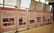 甘肃省古籍保护成果展”在甘肃中医药大学图书馆展出