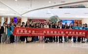世界读书日——共赴阅读之旅 传承红色精神读书会