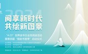 快看，16场活动总有一场适合您！