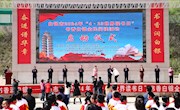 省图书馆受邀参加书香白银全民阅读活动启动仪式并为分馆揭牌