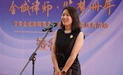 2024年5月18日周末名家讲坛：《未成年人犯的错，由谁来承担》
