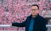 2024年5月25日周末名家讲坛：《抗战时期甘肃文艺景观与西北诗歌运动（中）》