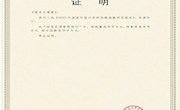 喜报！《图书与情报》继续入选 “复印报刊资料重要转载来源期刊”