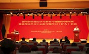 省图书馆高标准严要求有力有序开展党纪学习教育