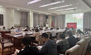 省图书馆召开“三抓三促”行动领导小组会议
