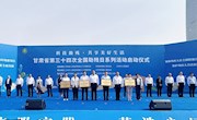 喜报┃甘肃省图书馆被评为第九批阳光助残志愿服务基地
