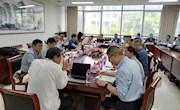甘肃省图书馆参加第九届四库学论坛暨传统典籍文化与中华民族现代文明建设学术研讨会