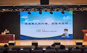 守护成长之路：李莉律师谈未成年人违法责任与预防