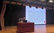 “新边塞诗”在西北：抗战时期甘肃文艺景观与西北诗歌运动(下)