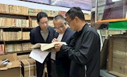 甘肃省古籍保护中心赴陇西县开展古籍调研工作