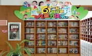 “一起阅读吧”期刊展览