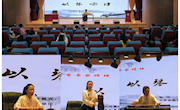 甘肃省图书馆开展2024年“文化和自然遗产日”系列活动