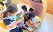 缤纷夏日 书香润心