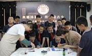 典籍沐初心　传学及古今
