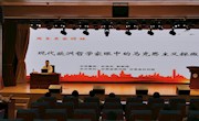 现代欧洲哲学家眼中的马克思主义探微