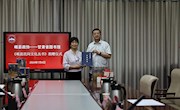 岷县政协向甘肃省图书馆捐赠图书
