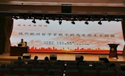 现代欧洲哲学家眼中的马克思主义探微（二）