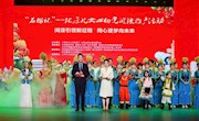 庆祝酒泉市阿克塞哈萨克族自治县成立70周年——“石榴杯”陇原儿女心向党活动成功举办