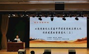 从敦煌契约文书看中华传统优秀法律文化传承发展的重要意义（上）