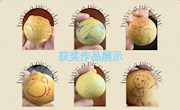 非遗体验　工匠精神