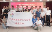 ​2024中华古籍保护文化志愿服务行动在肃州区图书馆启动
