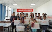 省图书馆、临潭县图书馆联合开展“我是小小古籍修复师”读者体验活动