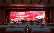 省图书馆专题传达学习党的二十届三中全会精神