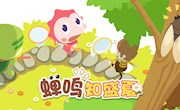 《蝉鸣知盛夏》线上活动获奖名单