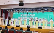 聚焦提升信息新素养赋能服务读者新活力