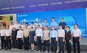 “阅动兰州”寻找城市记忆——读者分享交流活动在东方红广场体育馆举办