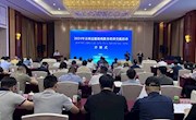 甘肃省图书馆文化助残项目荣获中国助残志愿者协会“志愿助残阳光暖百佳案例”