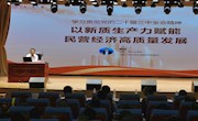 “陕公大学堂”学习贯彻党的二十届三中全会精神专题宣讲会在省图举办