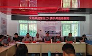 ​省图书馆深入帮扶村开展支部共建活动