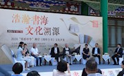 浩瀚书海 文化溯源——2024“情系中华”两岸《四库全书》文化沙龙成功举办