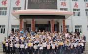 “典籍沐初心　传学及古今”小小古籍修复师志愿服务活动走进永靖县三塬镇刘家塬中心小学