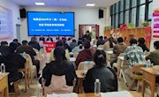 甘肃省图书馆文化专项人才助力基层业务能力提升培训