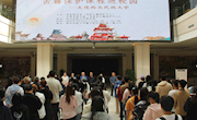 全国“古籍保护课程进校园”系列活动走进西北民族大学