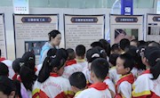“典籍沐初心　传学及古今”小小古籍修复师志愿服务活动走进会宁县红军小学