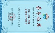 喜讯！甘肃省图书馆微信公众号荣获2023-2024年度甘肃省文明账号