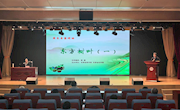 “周末名家讲坛”带您了解“茶”文化