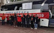流动书香，喜迎国庆