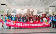 省图书馆举办“书香有爱·声声绘梦” 视障读者文艺展演活动