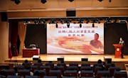 探寻丝路宝藏，解密新莽权衡——陈晓斌做客“书香陇原”名家讲座