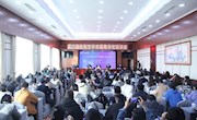 第二期全国民族文字古籍数字化培训班在