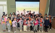 两弹一星震华夏 钱公伟业耀今朝