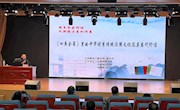 原来你是这样的《四库全书》|穆永强带你了解《四库全书》里的法律知识