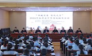 “典籍沐初心　传学及古今”小小古籍修复师志愿服务暨“书藏有象 智化无穷--2024年临潭县中华传统晒书”活动在临潭县回民中学举办