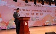 甘肃省图书馆成功举办2024“陇小图”系列阅读推广活动分享会暨李一慢“讲好龙年故事 讲好中国故事”主题见面会