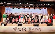 第四届陇韵书香季“穿越古今·梦回陇右”诗词大赛圆满收官