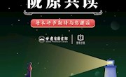 “百馆荐书•陇原共读”——每一本好书期待与您邂逅~